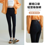 雅丹黑【口袋-锦纶-高弹】