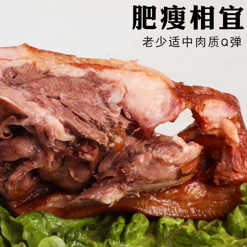 500g*2袋猪头肉五香卤味馋三里