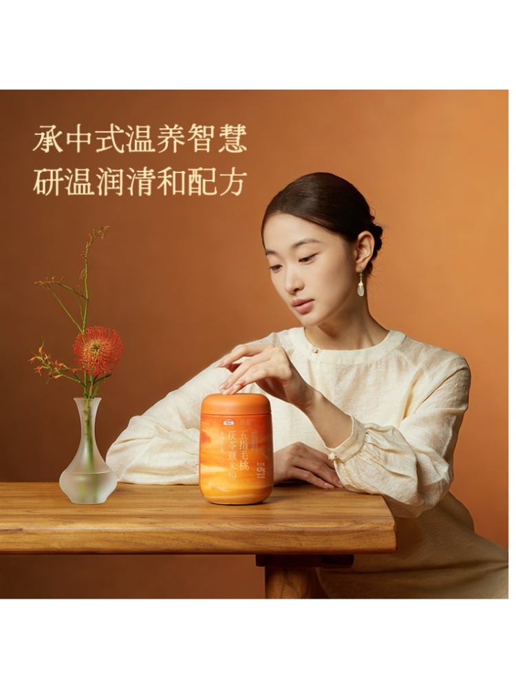 燕之坊五指毛桃茯苓薏米粉420g*3罐