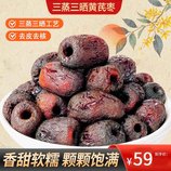 共同