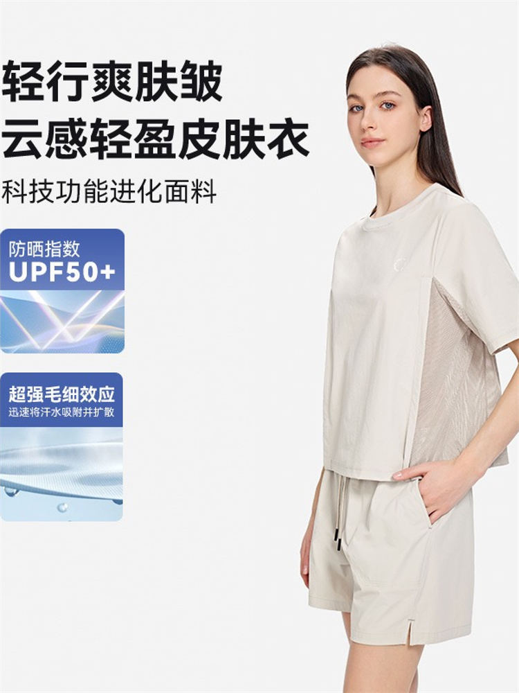 女式轻行爽肤皱轻薄透气短袖·燕麦灰