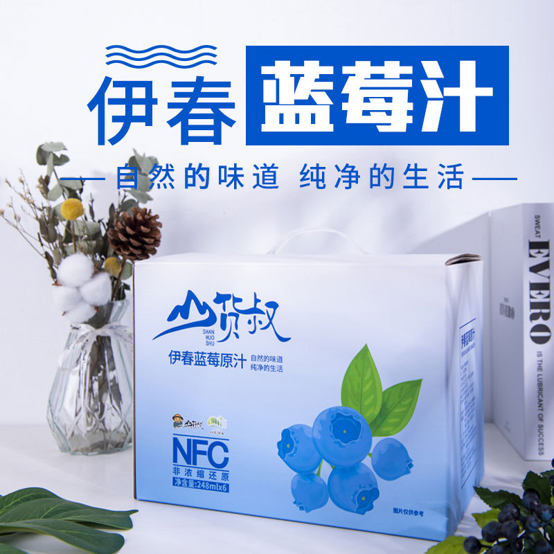 伊春-NFC非浓缩还原蓝莓原果汁248ML*6瓶【0添加·100 %蓝莓果汁】