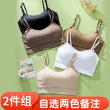 自选两色备注