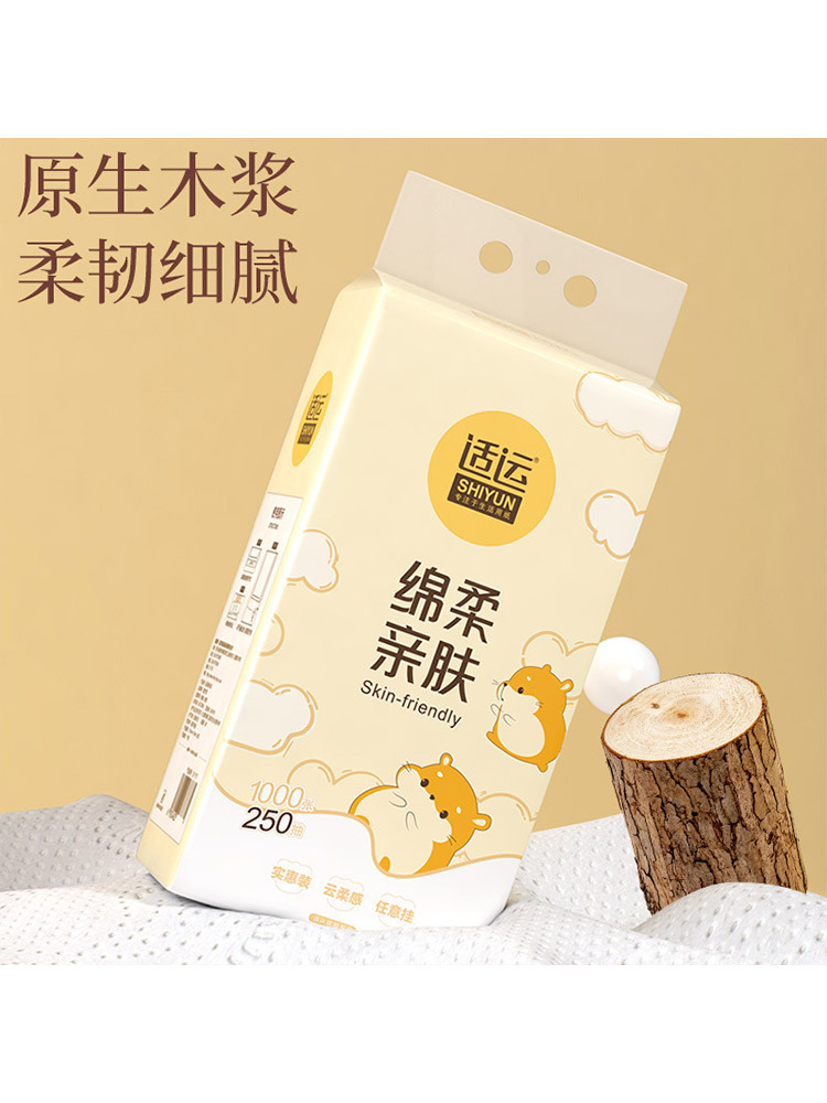 适运10提大包悬挂式抽纸整箱·10提