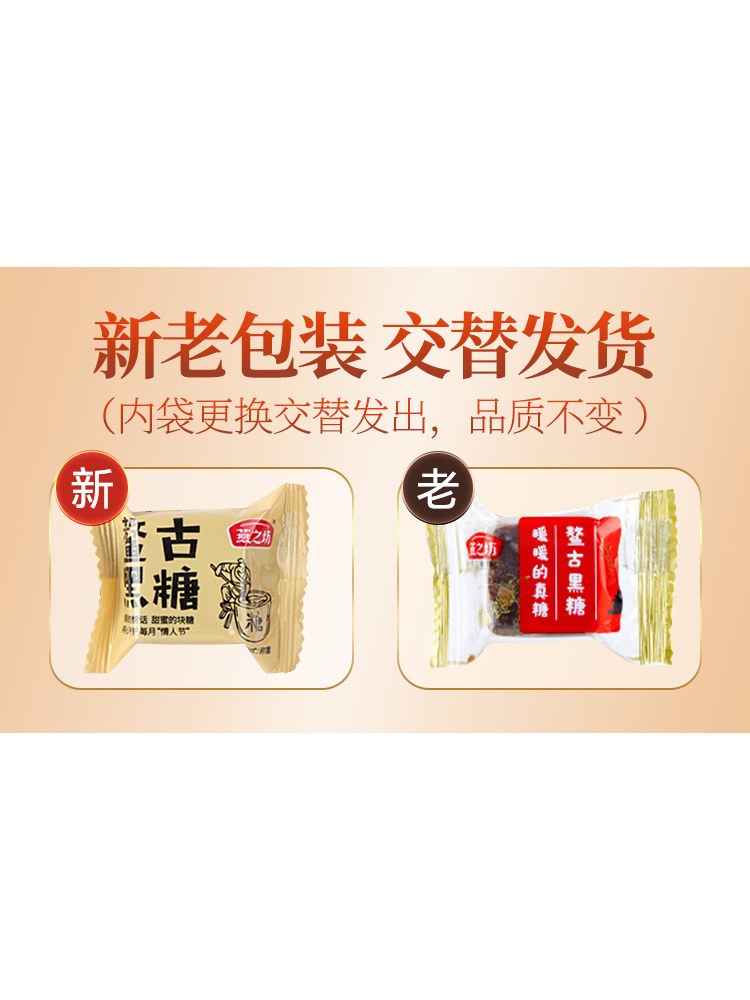 【燕之坊】鳌古黑糖360g*4盒 （每盒18-20块独立包装 纯正柳州糖块女性红糖）