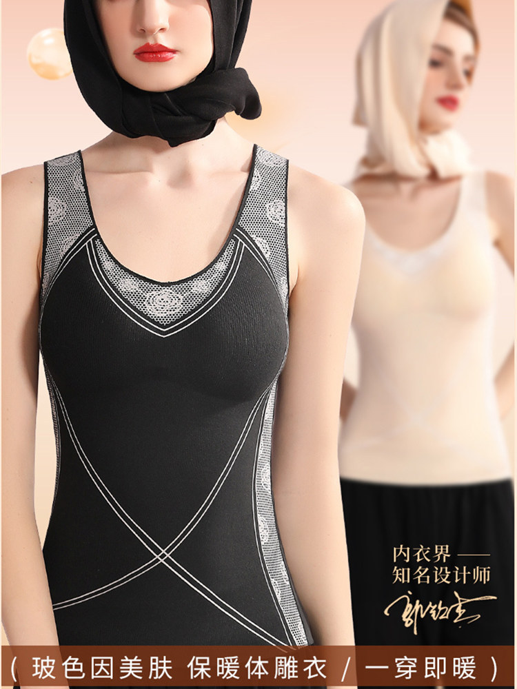 【远红外蓄热】韵梦兰玻色因蚕丝羊毛美肤保暖背心2件86501·安可拉红