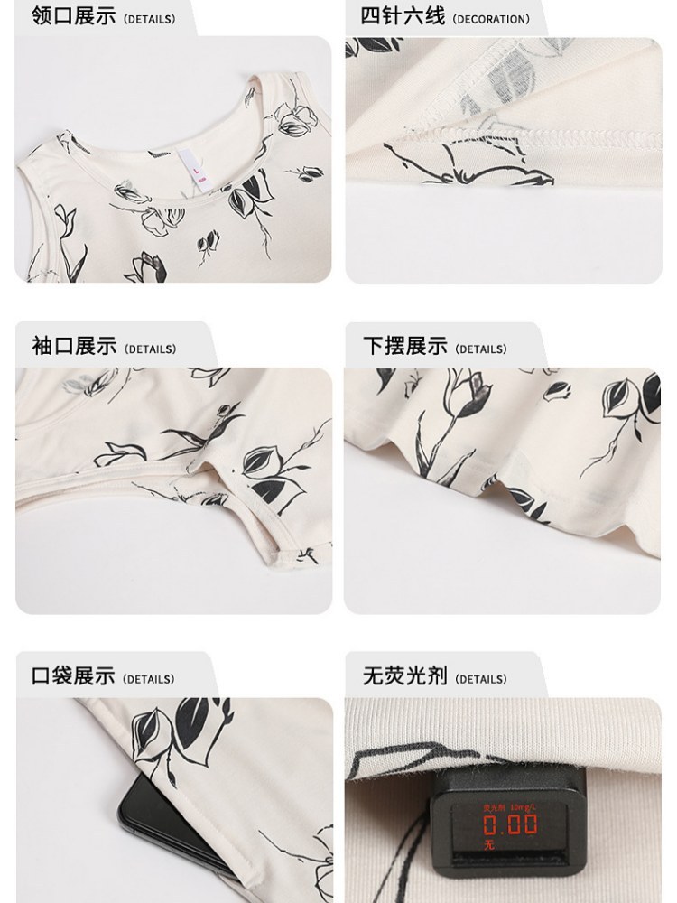【带胸垫】安曼莫代尔背心睡裙家居服205·YS-J210