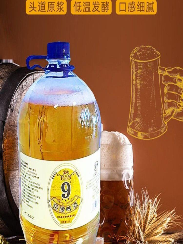 九度山东风味鲜啤 1.5L*6桶 山东风味鲜啤28天 自然发酵