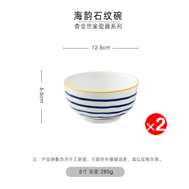 CHARZINSKI查金世家 青瑶系列5寸海韵石纹碗-4只装·青瑶系列