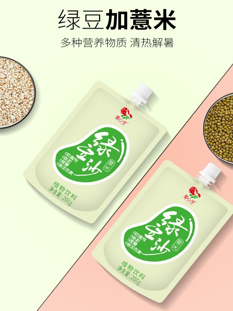 无蔗糖薏米绿豆沙饮料200g*30包