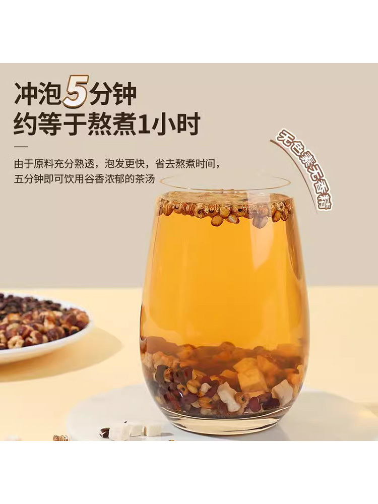 qu湿茶炒熟赤小豆薏米茯苓芡实茶260克*4罐三蒸三晒工艺