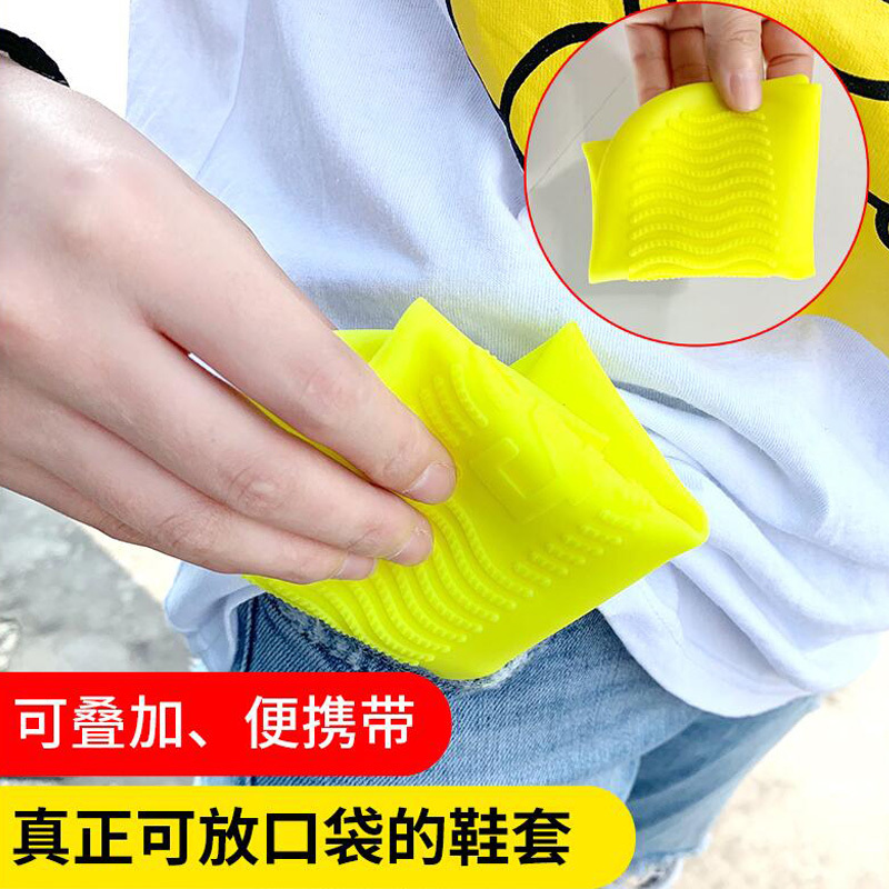 硅胶防水男女雨鞋（2件装）便携防雨 耐磨加厚 ！·黄色