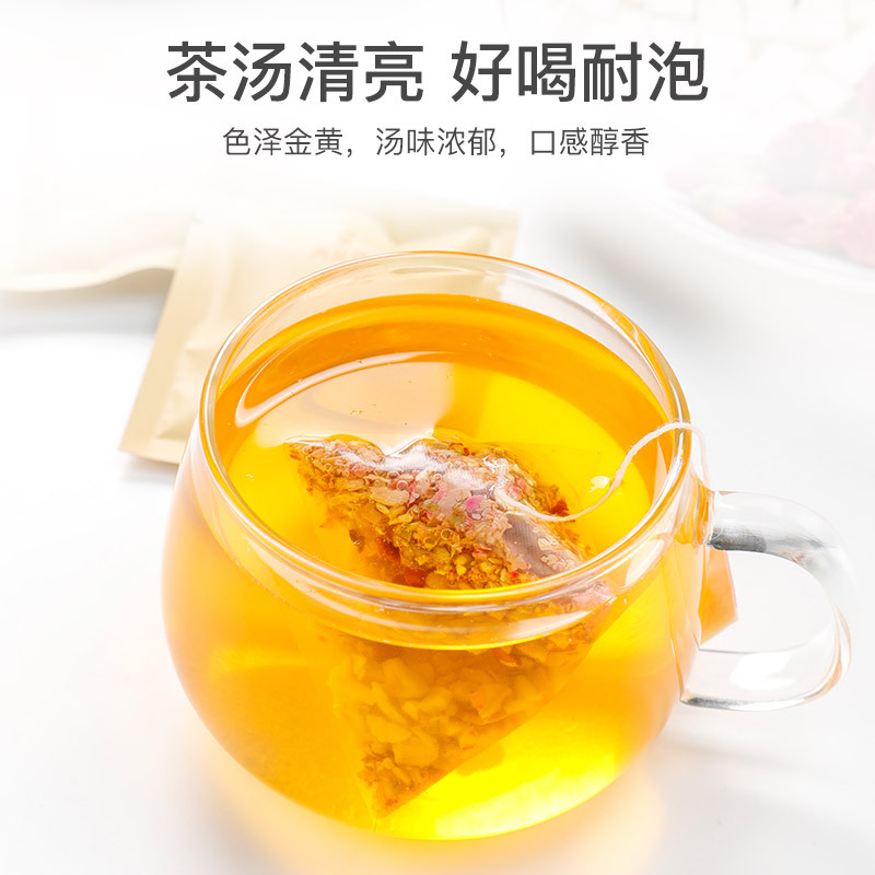 青源堂晚安茶90g*2盒