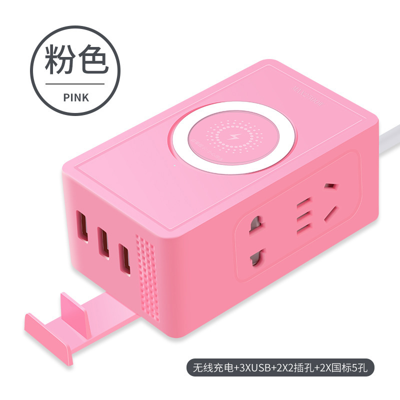 双贝带USB智能无线充电插座·粉色