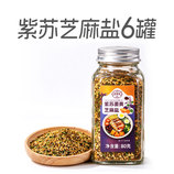 共同