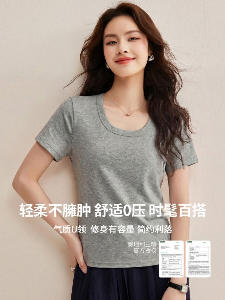 【兰精莫代尔】修娴舒弹U领短袖T恤M883·花灰色