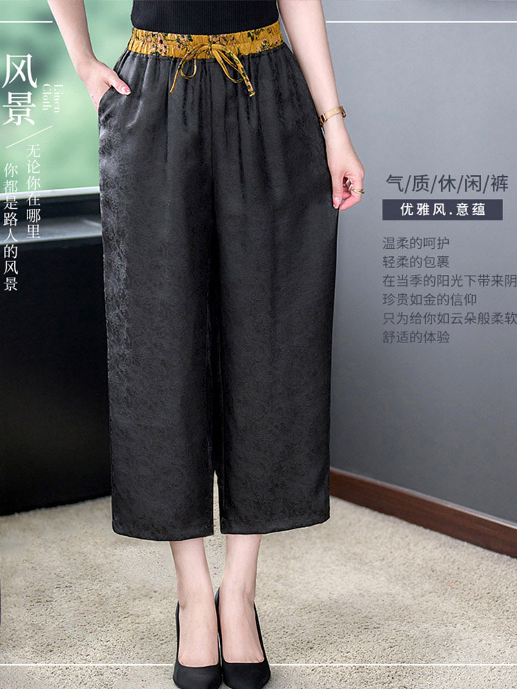 【限量秒杀】新款云纱百搭九分哈伦/阔腿/灯笼裤·黑色阔腿裤