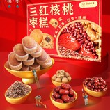 共同