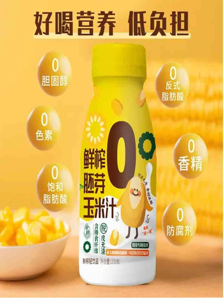 0糖鲜榨胚芽玉米汁≥40%的甜糯玉米果肉230g*8瓶