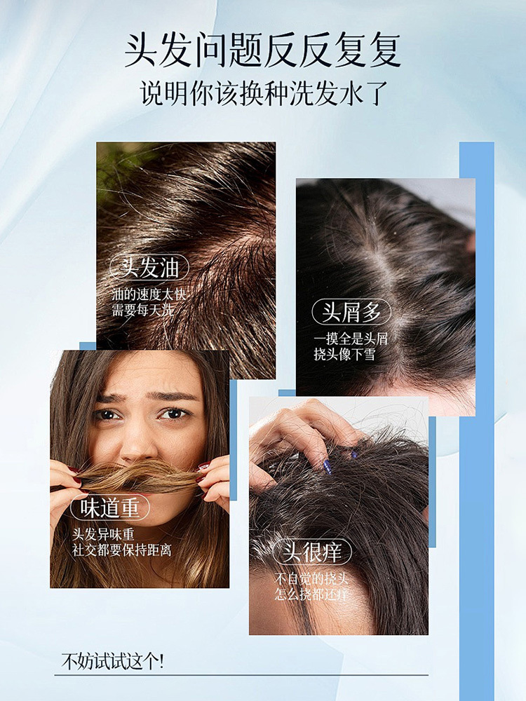 【2瓶装】诗风语防脱去屑控油洗发水国妆特字 持征防脱控油去屑 有报告有特征有测试