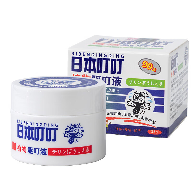 日本叮叮环保驱叮剂35g*3盒