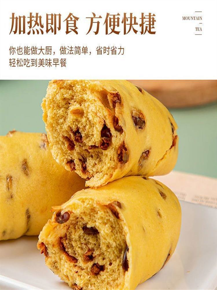 南瓜红豆卷 500g*4袋 半成品花卷 豆沙包 杂粮馒头 手工窝窝头粗粮主食