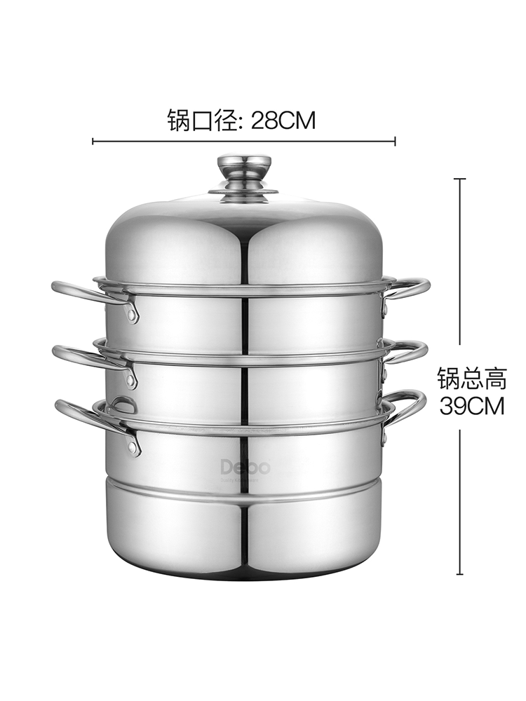 德铂 拉德堡蒸锅不锈钢一层汤蒸两用锅28cm DEP-289·不锈钢