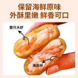250g/包*3（约18个）