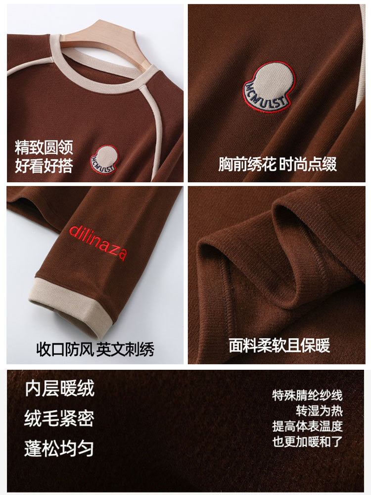 460ggA类加厚德绒圆领撞色刺绣插肩袖保暖上衣打底衫7223#·藏蓝