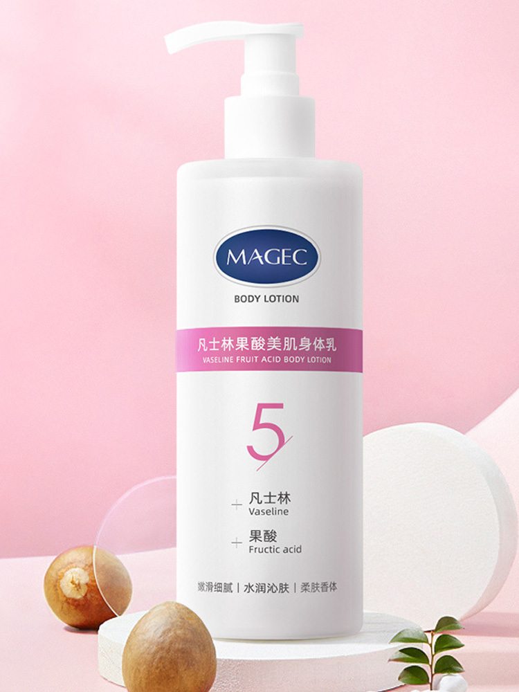 MAGEC凡士林果酸身体乳280ml*3瓶