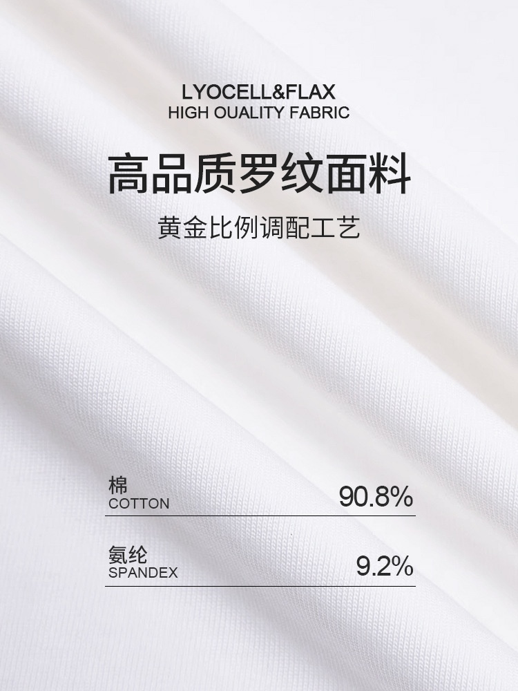 【90罗纹棉】修娴蕾丝拼接T恤W71·白色
