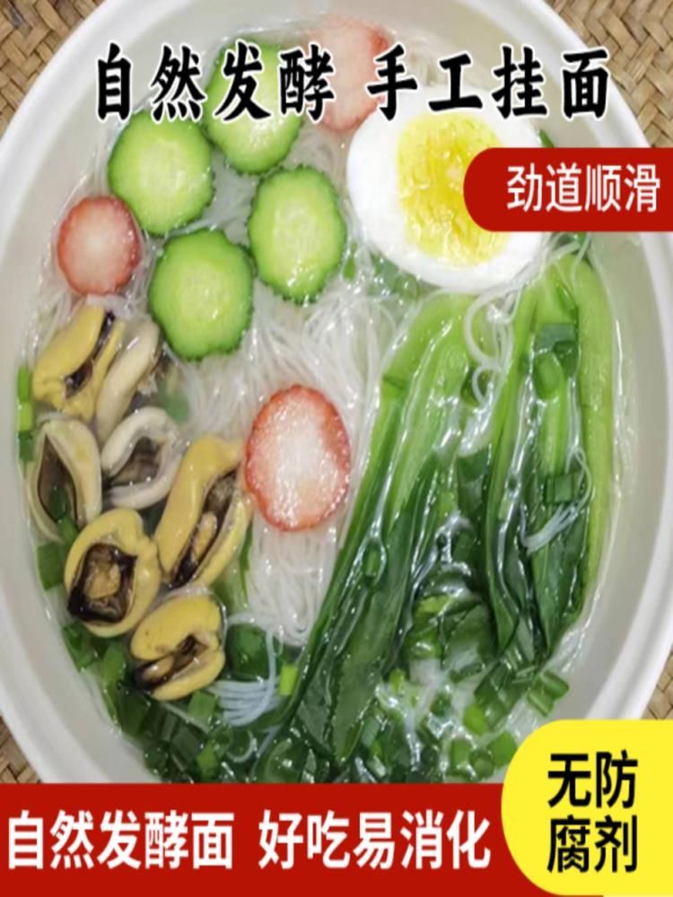 纯手工龙须面 【200g*12把】 共6袋 空心挂面 面条无添加