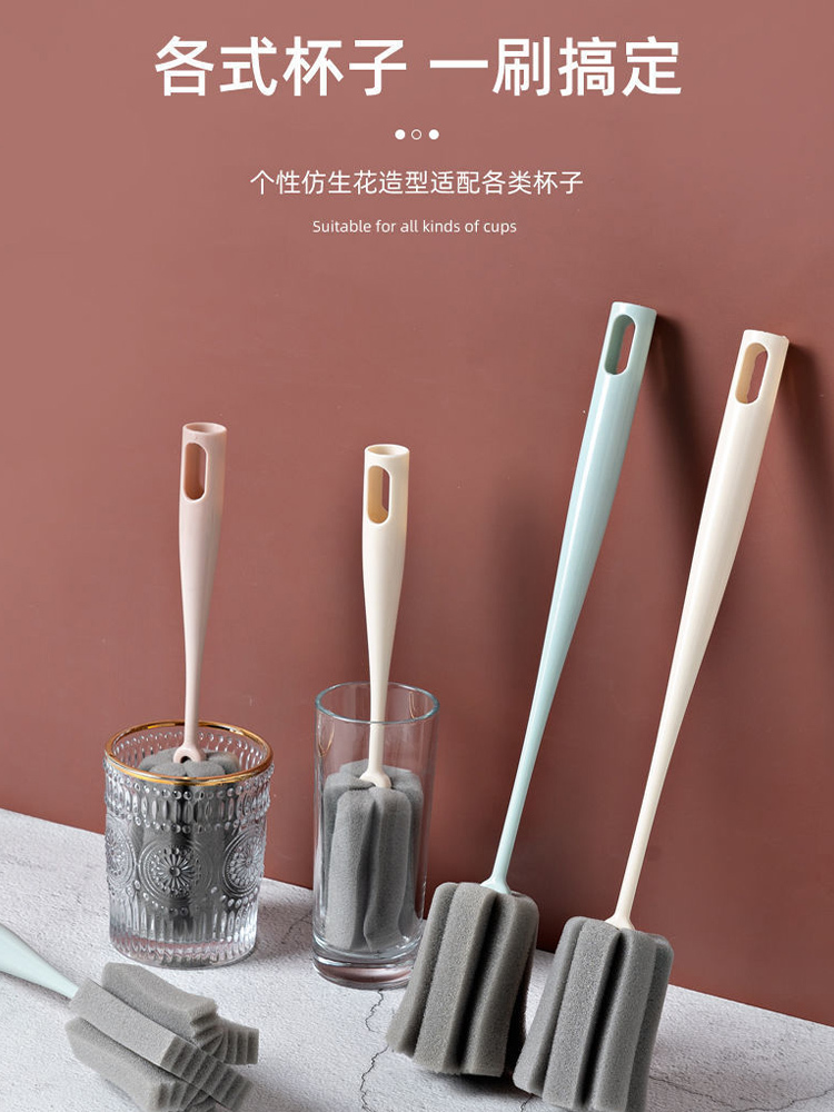 8个（4短+4长）长柄玻璃杯清洁刷长柄刷杯刷长瓶茶杯刷子洗杯子海绵刷