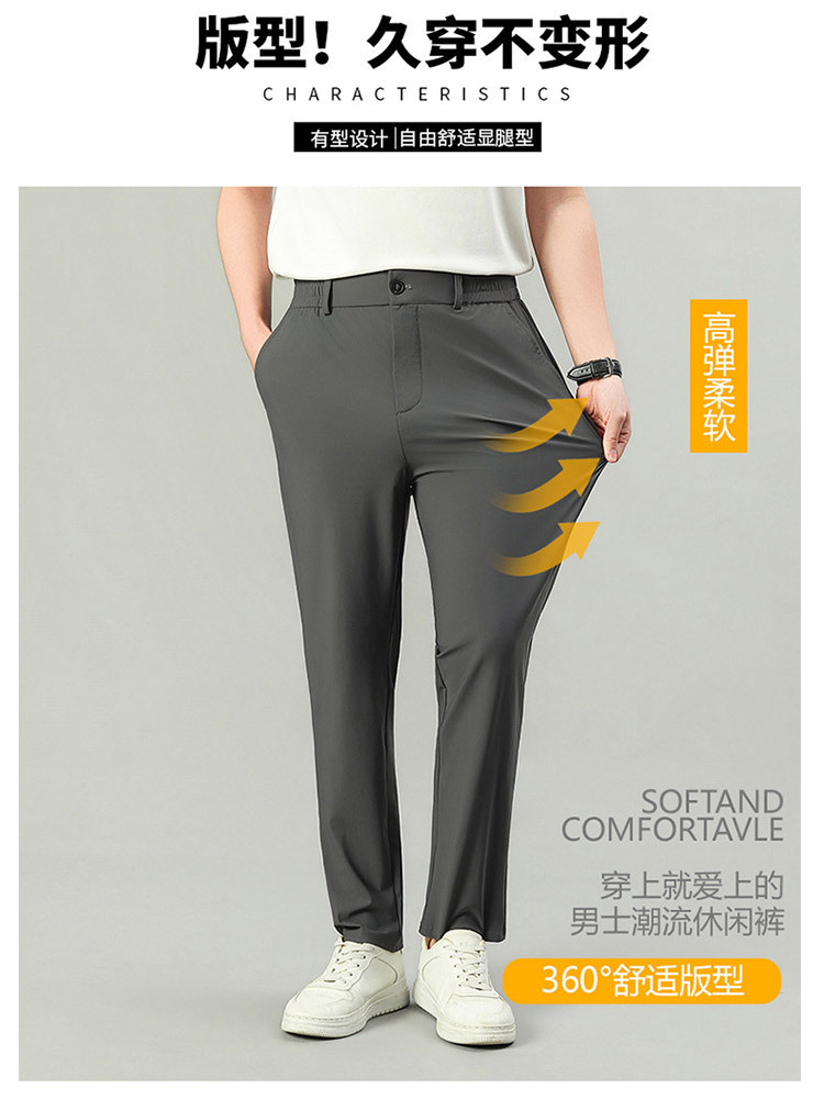 【冰丝高弹 200斤内可穿】夏季薄款免烫松紧腰透气舒适直筒男士休闲裤·米黄