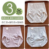 DWFZ-7503【杏仁色+泥红色+浅灰色