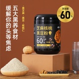 共同