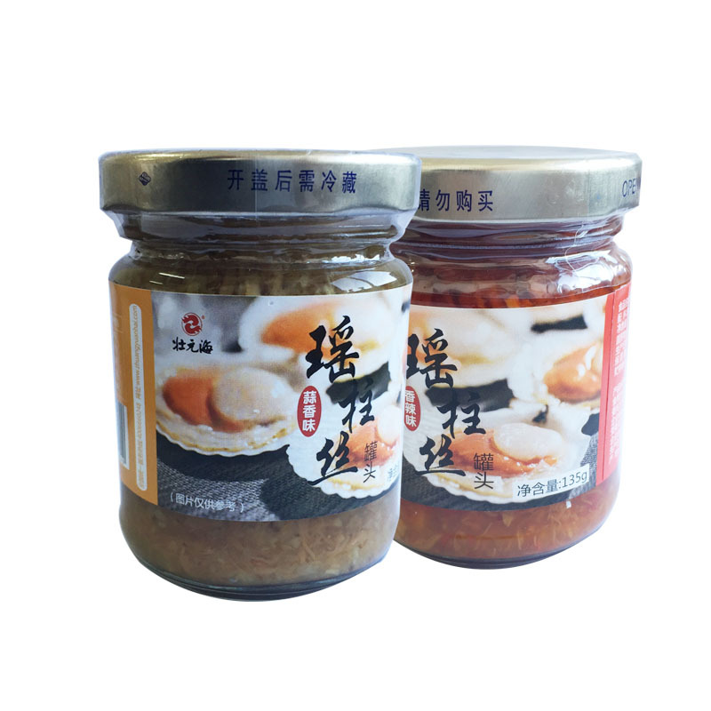 壮元海瑶柱丝罐头·两种口味