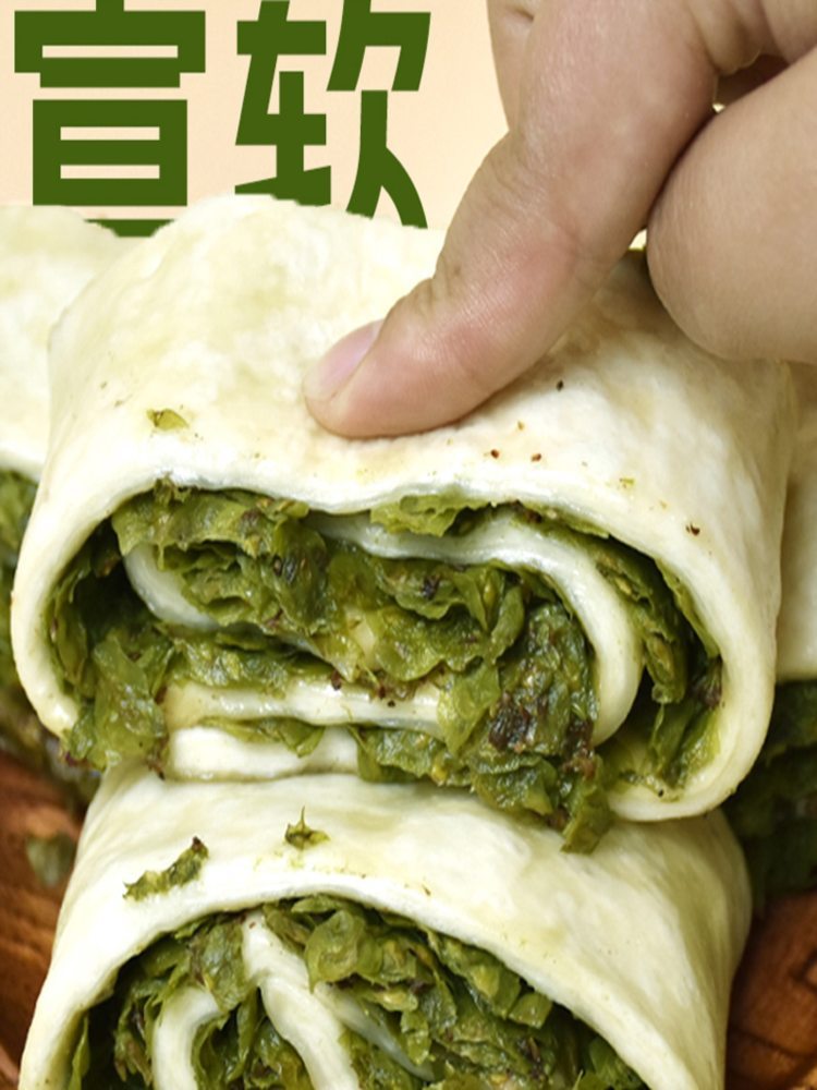 榆钱千层卷 100g*12个（共1200g）速食早餐中式包点窝窝头团子头茬野菜馍