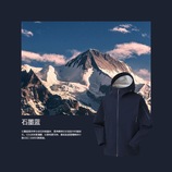 5286-石墨蓝