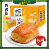 共同
