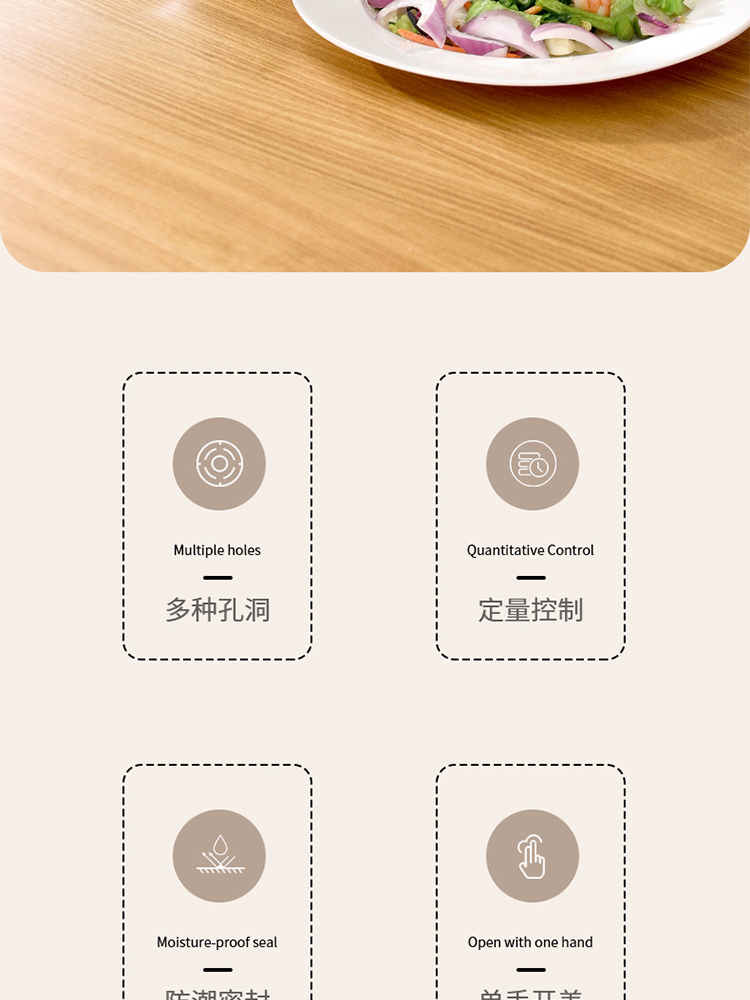FaSoLa·控盐瓶厨房密封玻璃调味盒300ml*2个