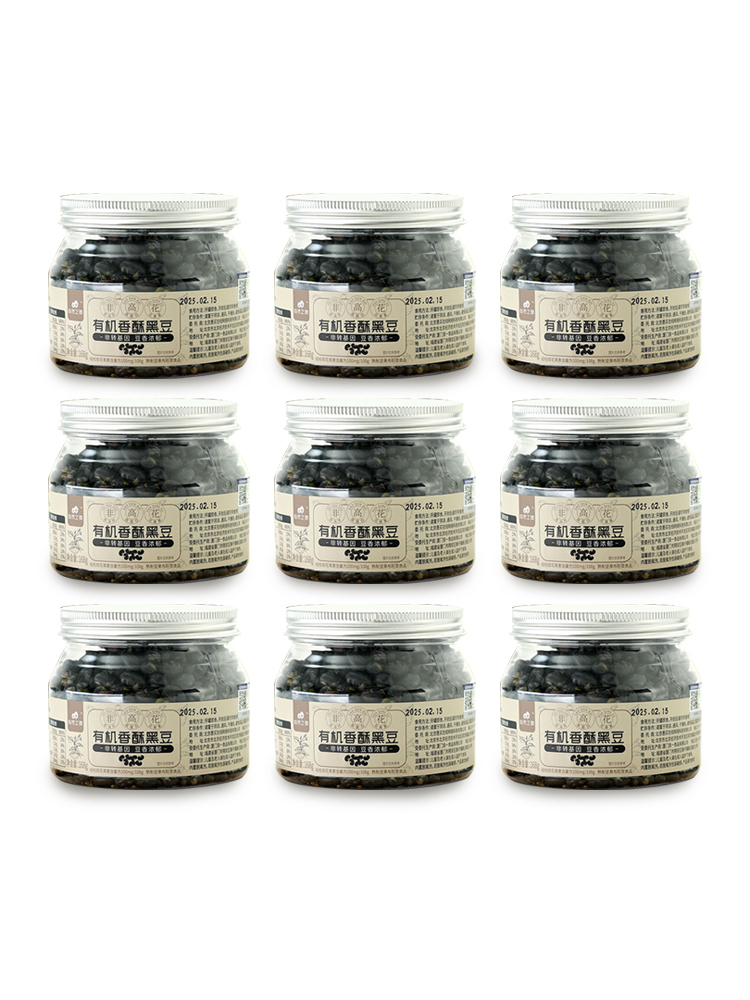 自然之臻有机香酥黑豆抢购组