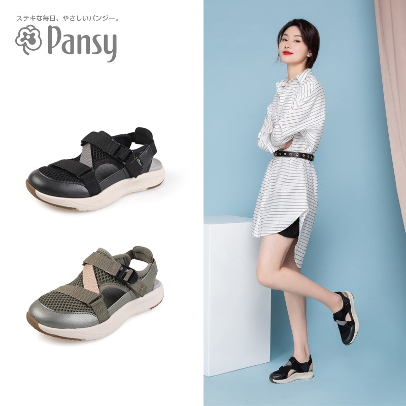 【上新】Pansy 日本夏季新款女潮超轻凉鞋3159·绿色