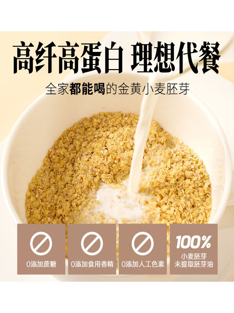 久诺 小麦胚芽500g*4罐