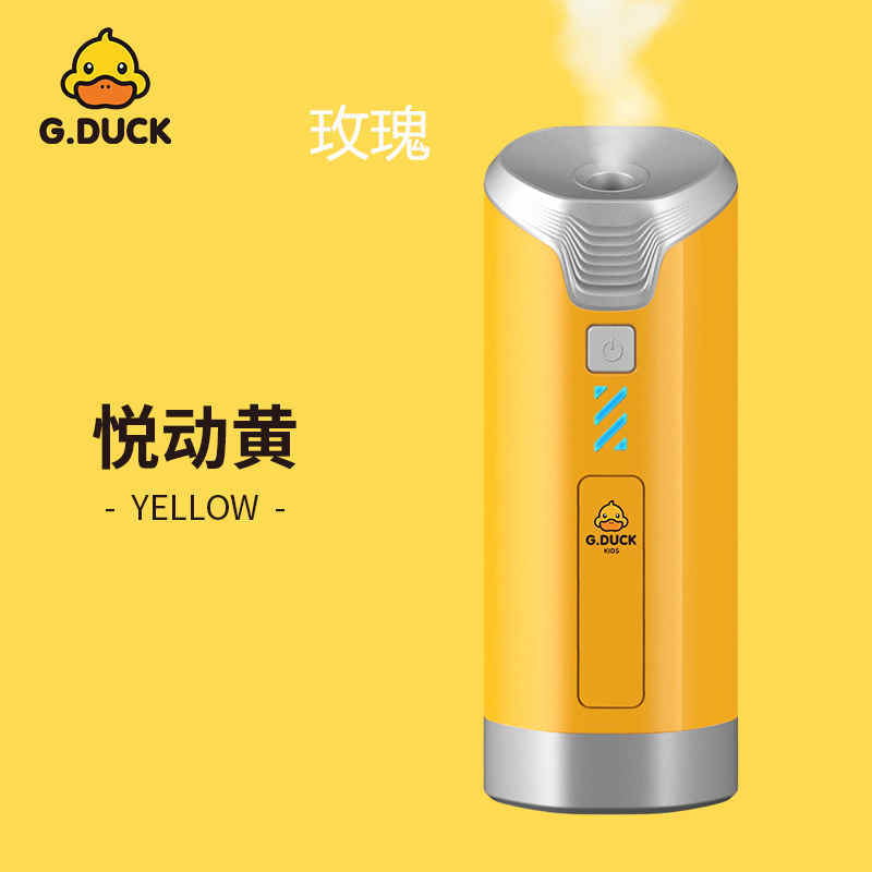 （黄色主机+玫瑰香型）G.D哈罗小黄鸭自动喷香迷你香氛机空气净味加湿机器香薰机