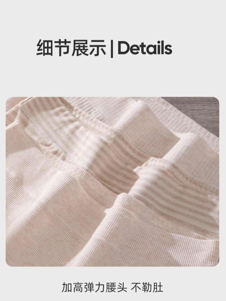 【60支蚕丝裆】护花天使加长裆高腰内裤4条522·颜色随机