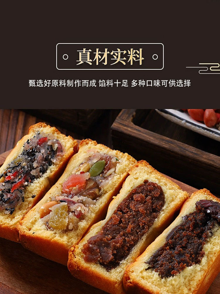 【惠买福利】蛋月烧 50克/枚*40枚 （五仁+红枣+黑芝麻+蛋黄）