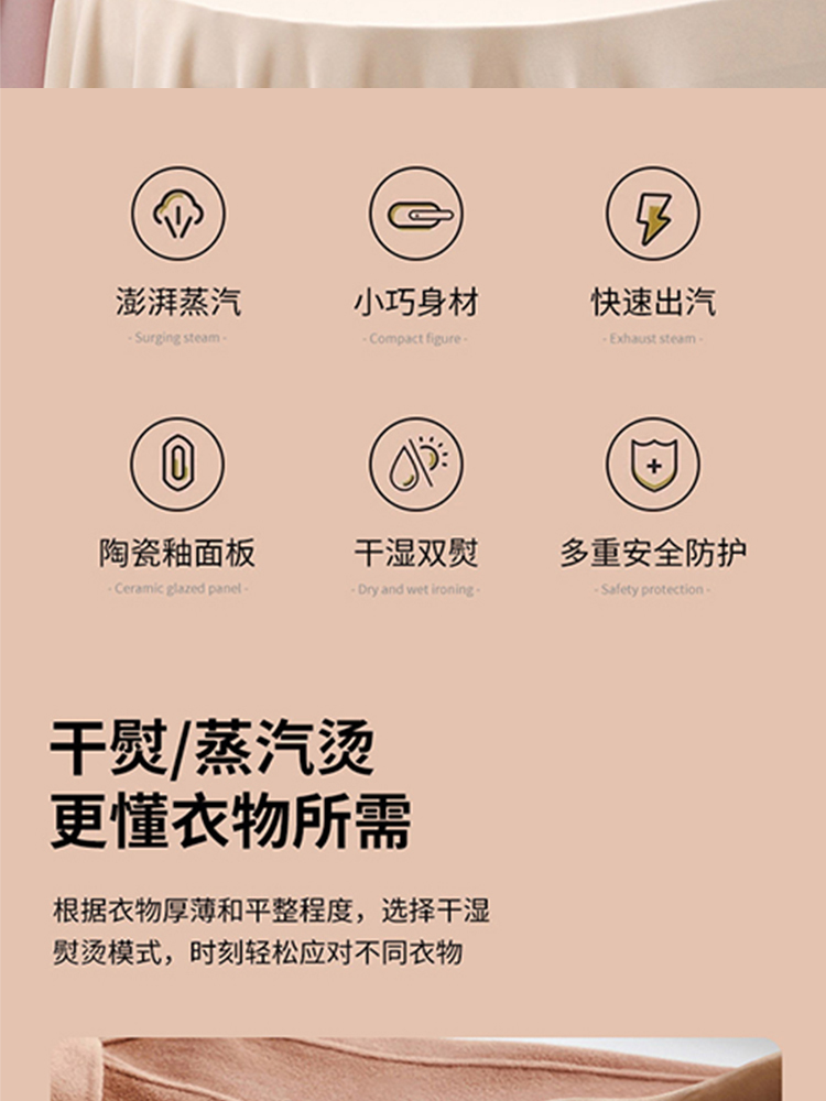 艾贝丽 手持蒸汽熨烫机  ABL-G209