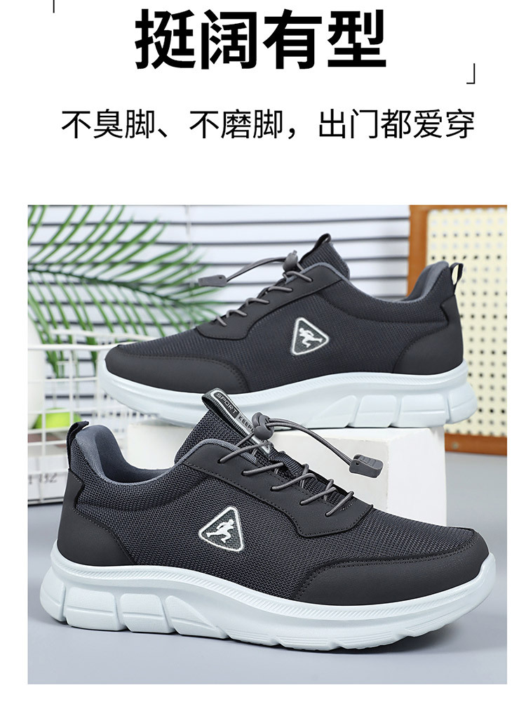 新款男女情侣撞色轻便软弹不累脚舒适休闲鞋·男灰色