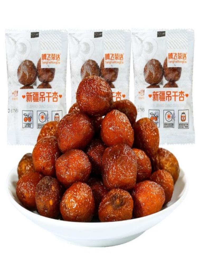 新疆吊干杏 30g*20包 酸甜可口果脯 蜜饯有核 休闲解馋零食